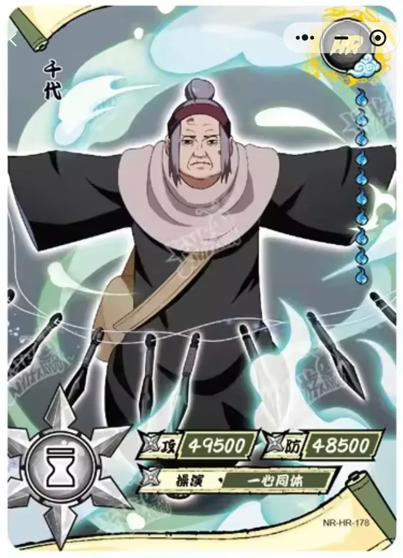 KAYOU Naruto L3 HR Set (161-200) - FansTradingCards