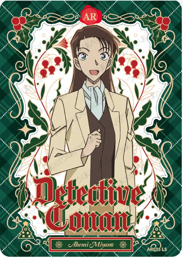 KAYOU Detective Conan AR Set (001-005)