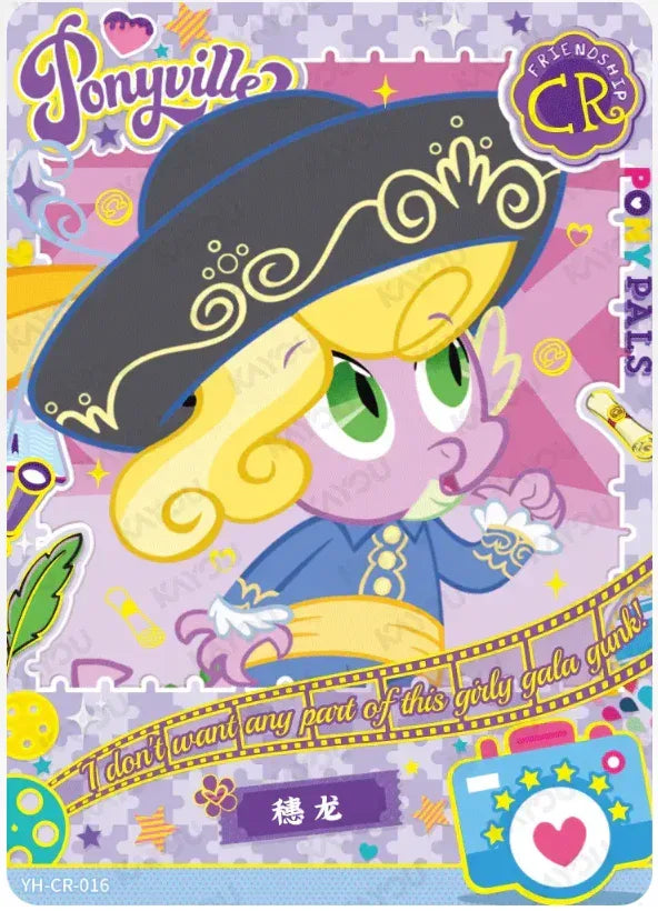 KAYOU My Little Pony L4 CR Set - FansTradingCards