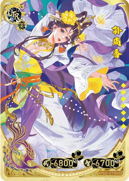 KAYOU Three Kingdoms TCG L5 UTR Set (001-016) - FansTradingCards