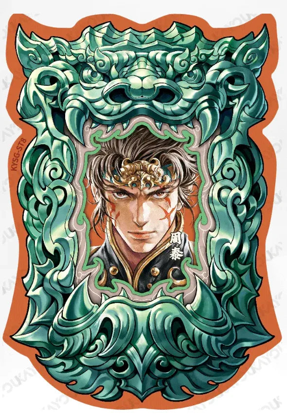 KAYOU Three Kingdoms L3 Beast Tally Card (001-009)