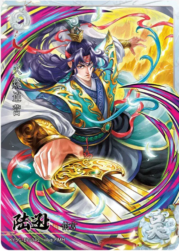 KAYOU Three Kingdoms L2 White Ruby Card (Wave 7-8)