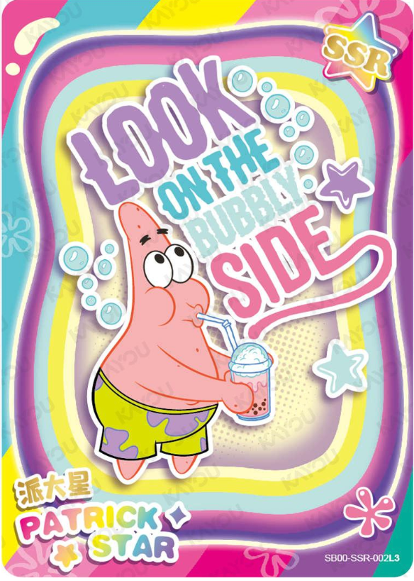 KAYOU SpongeBob L3 SSR Set (001-022)