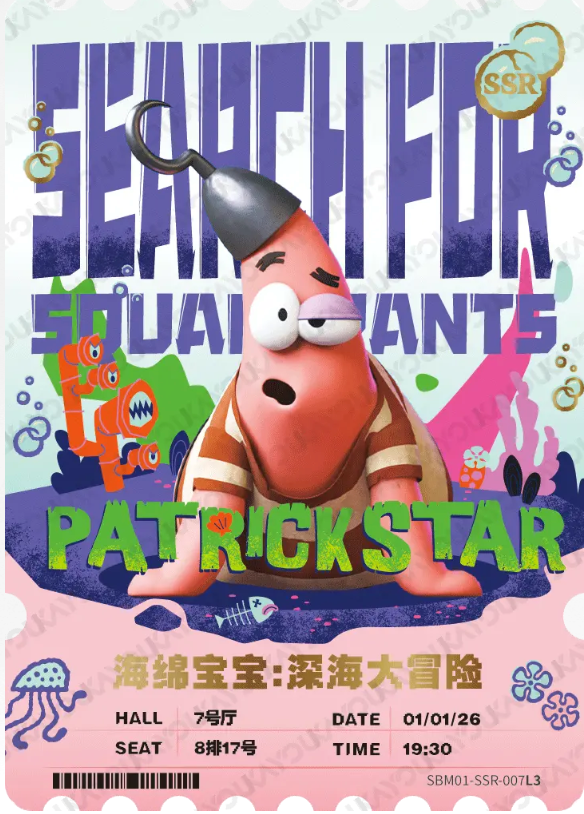 KAYOU SpongeBob L3 SSR Set (001-022)