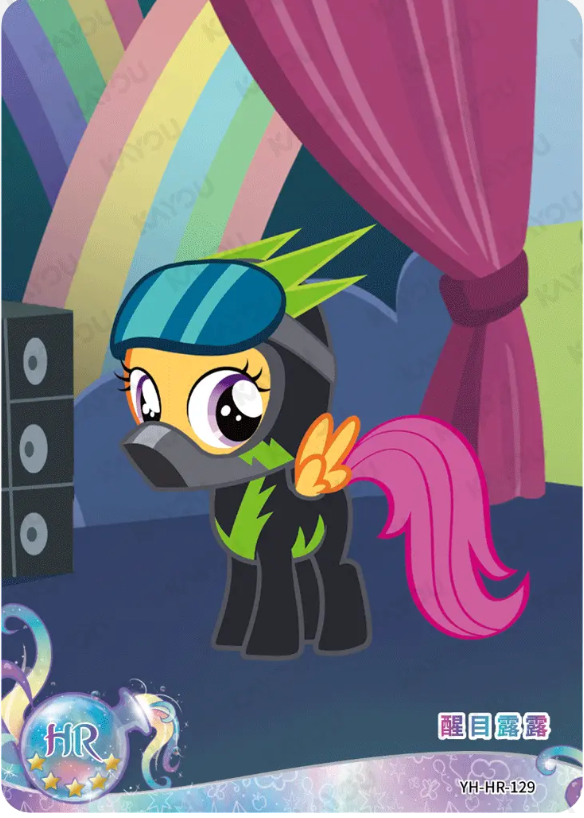 KAYOU My Little Pony L2 HR Card (Moon 4/5/6) (Pull-Rate: 100%)