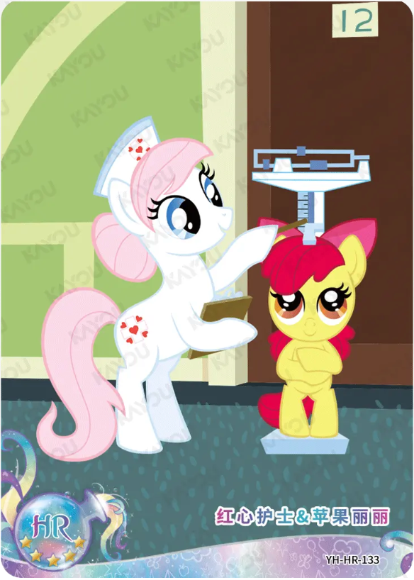 KAYOU My Little Pony L2 HR Card (Moon 4/5/6) (Pull-Rate: 100%)