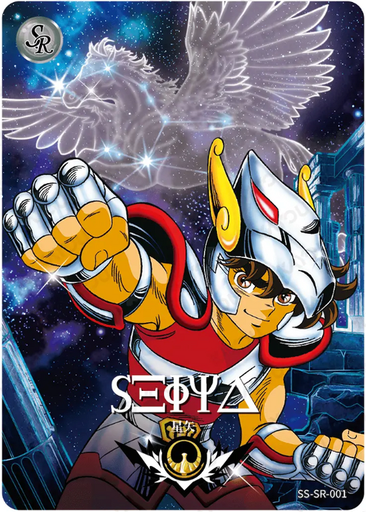 KAYOU Saint Seiya L2 SR Card (001-040) (Pull Rate: 100%)