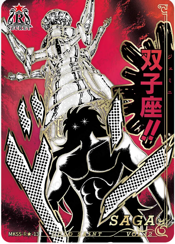KAYOU Saint Seiya L5 R★ Card (Star 1) (Pull Rate: 0.15%)
