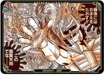 KAYOU Saint Seiya L5 SR★ Card (Star 1) (Pull Rate: 0.22%)