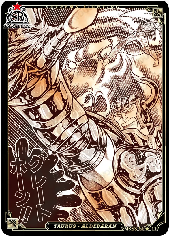 KAYOU Saint Seiya L5 SR★ Card (Star 1) (Pull Rate: 0.22%)