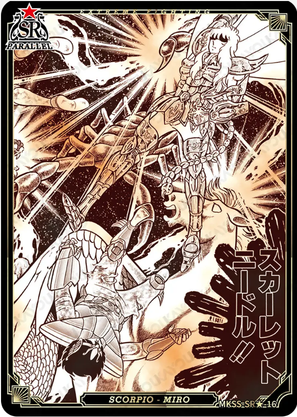 KAYOU Saint Seiya L5 SR★ Card (Star 1) (Pull Rate: 0.22%)