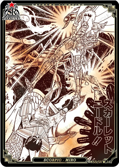 KAYOU Saint Seiya L5 SR★ Card (Star 1) (Pull Rate: 0.22%)