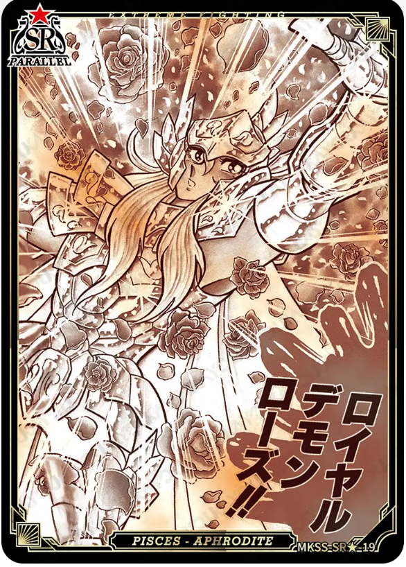 KAYOU Saint Seiya L5 SR★ Card (Star 1) (Pull Rate: 0.22%)