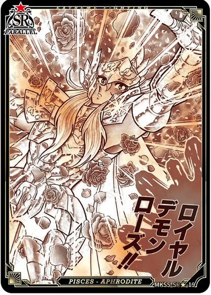 KAYOU Saint Seiya L5 SR★ Card (Star 1) (Pull Rate: 0.22%)
