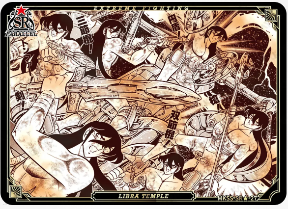 KAYOU Saint Seiya L5 SR★ Card (Star 1) (Pull Rate: 0.22%)