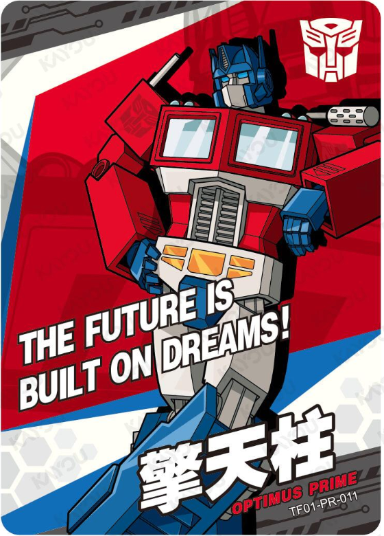 KAYOU Transformers Promo Card