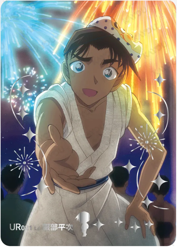 KAYOU Detective Conan L4 UR Card (Tier4 Box) (Pull Rate: 5.56%~11.11%)