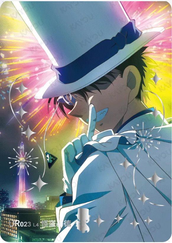 KAYOU Detective Conan L4 UR Card (Tier4 Box) (Pull Rate: 5.56%~11.11%)