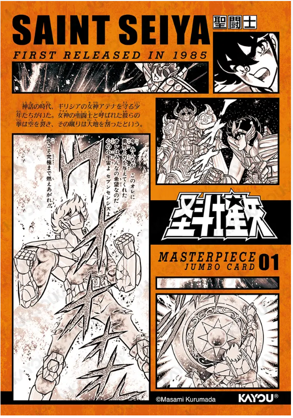KAYOU Saint Seiya MJ Card
