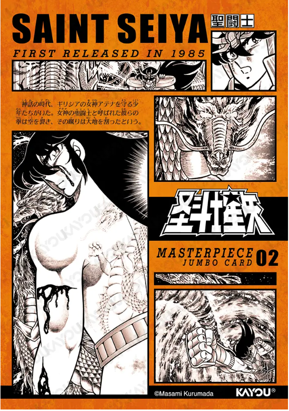 KAYOU Saint Seiya MJ Card