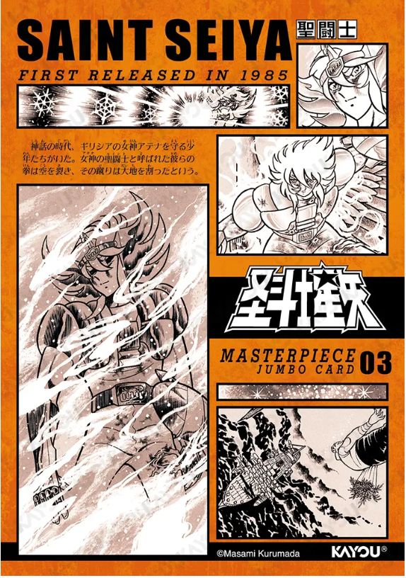KAYOU Saint Seiya MJ Card