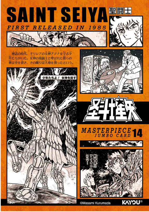 KAYOU Saint Seiya MJ Card