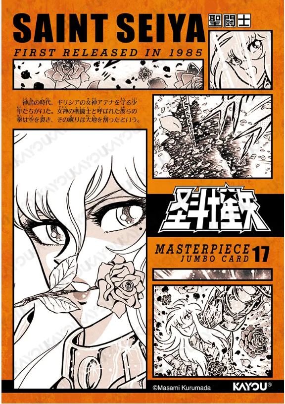 KAYOU Saint Seiya MJ Card