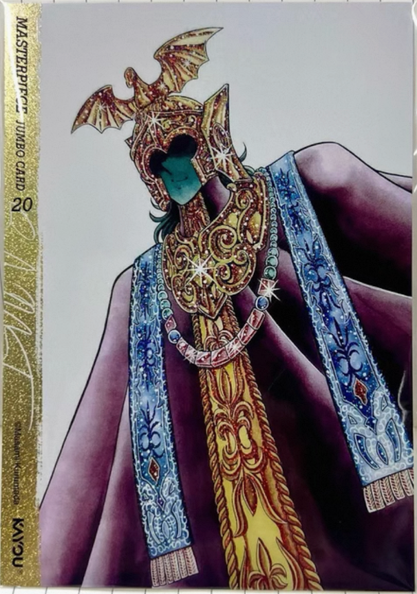 KAYOU Saint Seiya MJ Card