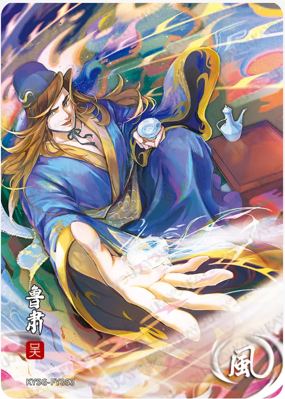 KAYOU Three Kingdoms L1 FY Card