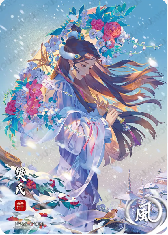 KAYOU Three Kingdoms L1 FY Card