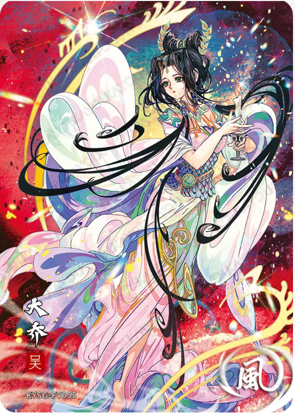 KAYOU Three Kingdoms L1 FY Card