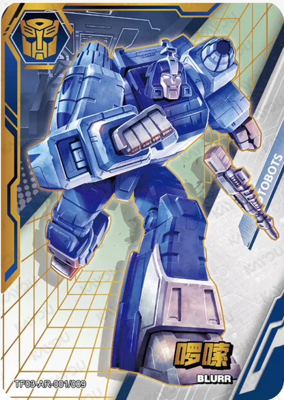 KAYOU Transformers L3 AR Card (Pull Rate: 5.56%~11.11%)