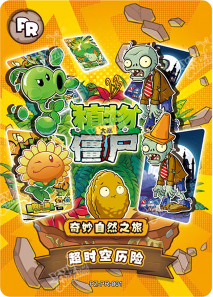 KAYOU Plants VS. Zombies Promo Card