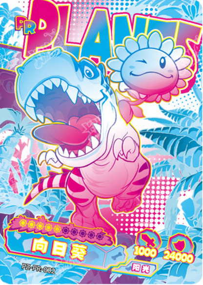 KAYOU Plants VS. Zombies Promo Card