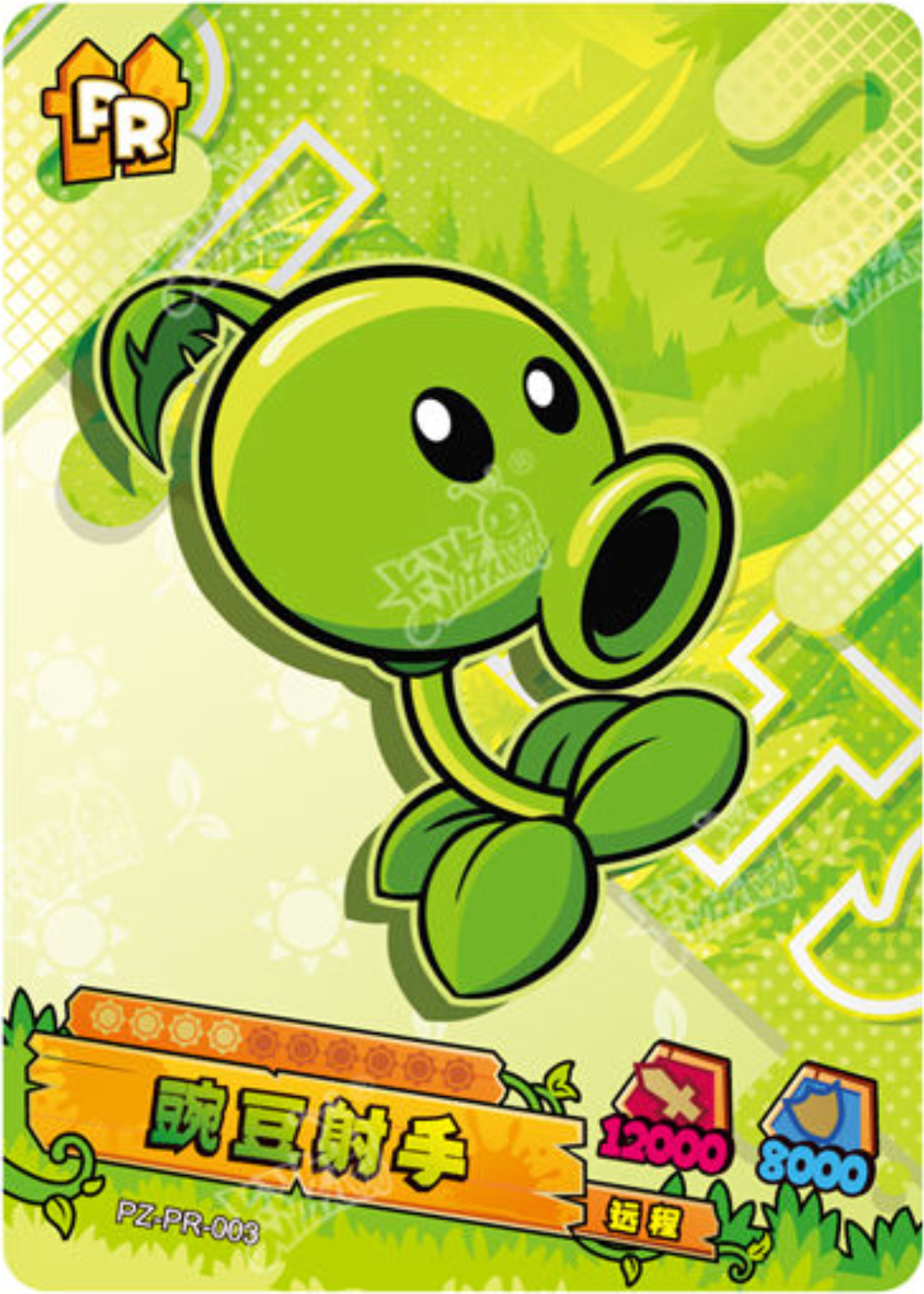 KAYOU Plants VS. Zombies Promo Card
