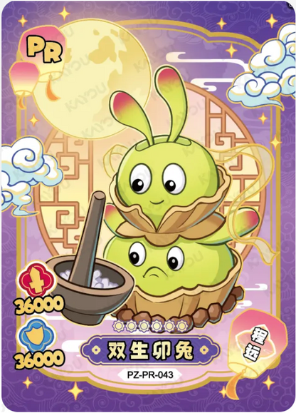 KAYOU Plants VS. Zombies Promo Card