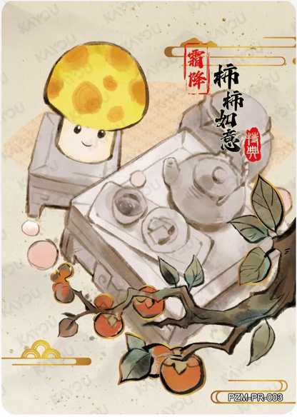 KAYOU Plants VS. Zombies Promo Card