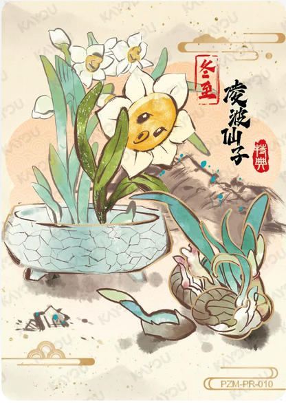 KAYOU Plants VS. Zombies Promo Card