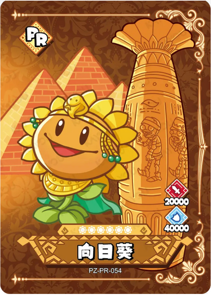 KAYOU Plants VS. Zombies Promo Card