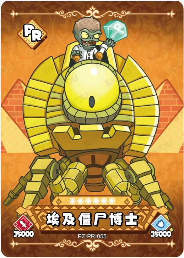 KAYOU Plants VS. Zombies Promo Card