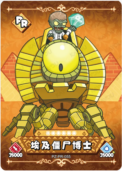 KAYOU Plants VS. Zombies Promo Card
