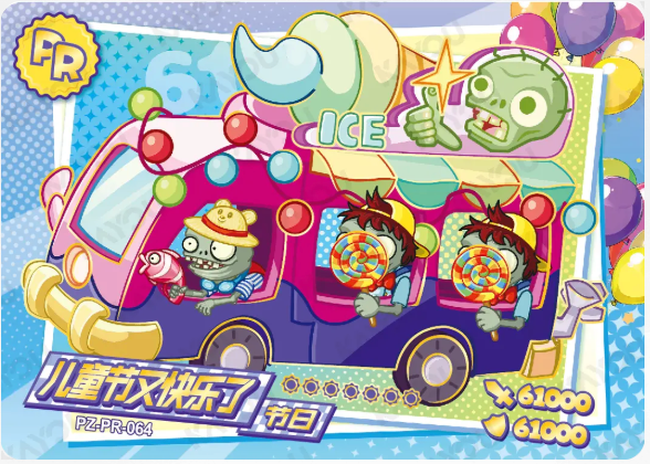 KAYOU Plants VS. Zombies Promo Card