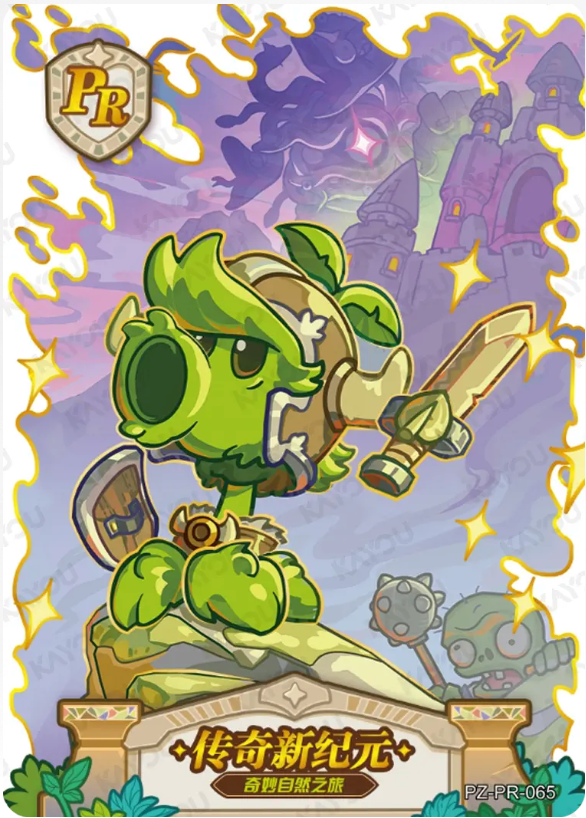 KAYOU Plants VS. Zombies Promo Card