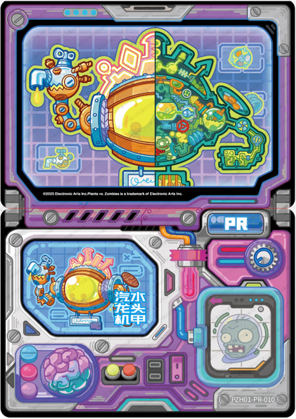 KAYOU Plants VS. Zombies Promo Card