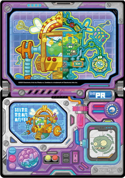 KAYOU Plants VS. Zombies Promo Card
