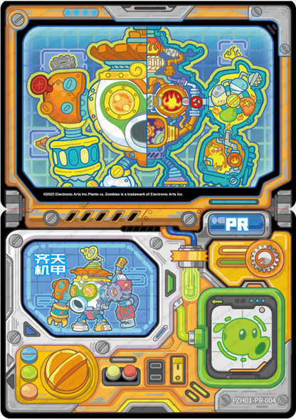 KAYOU Plants VS. Zombies Promo Card