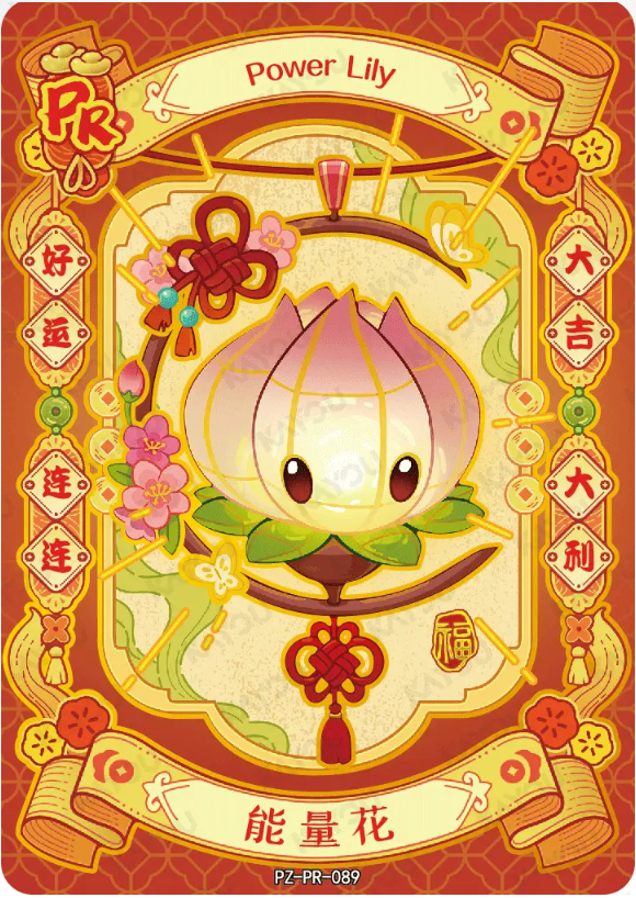 KAYOU Plants VS. Zombies Promo Card