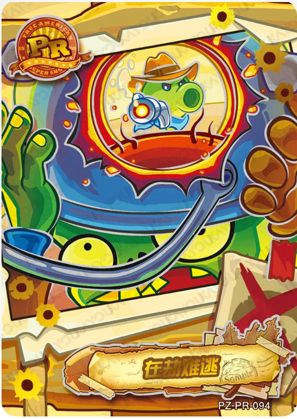 KAYOU Plants VS. Zombies Promo Card
