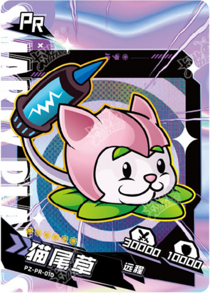 KAYOU Plants VS. Zombies Promo Card