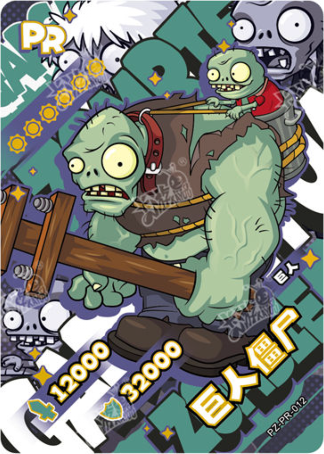 KAYOU Plants VS. Zombies Promo Card